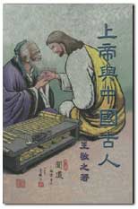 �ϵ����й����˷���